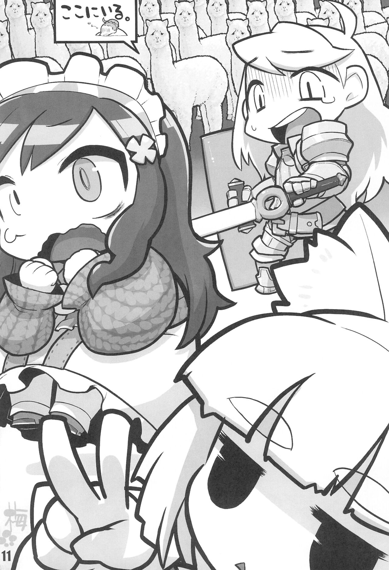 Nana*Dra 2 page 11 full