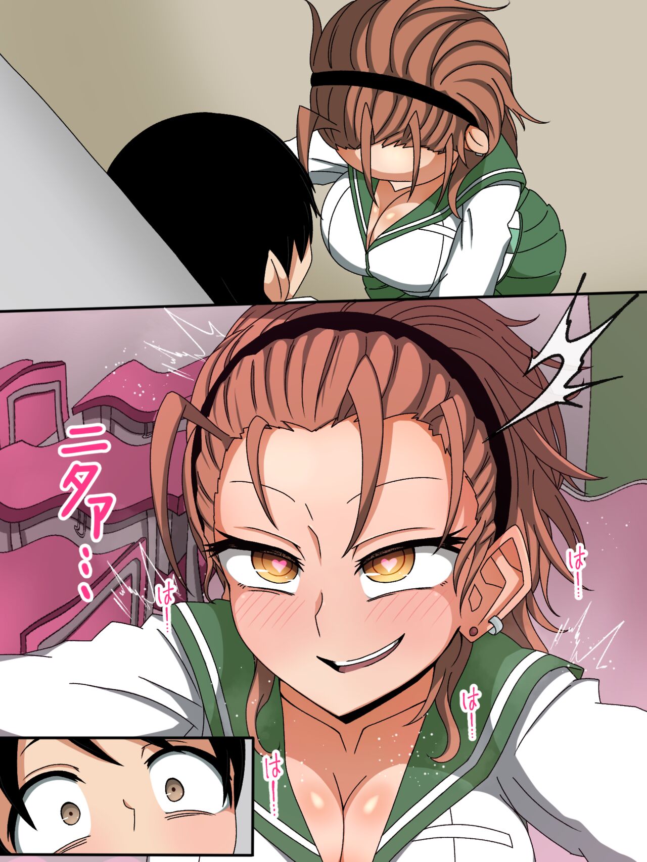 夕樹美玖 page 7 full