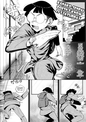 [Vinegarjar] Kanako-senpai Doesn't Know It's Saturday (Sayonara Zetsubou Sensei) [English] cover