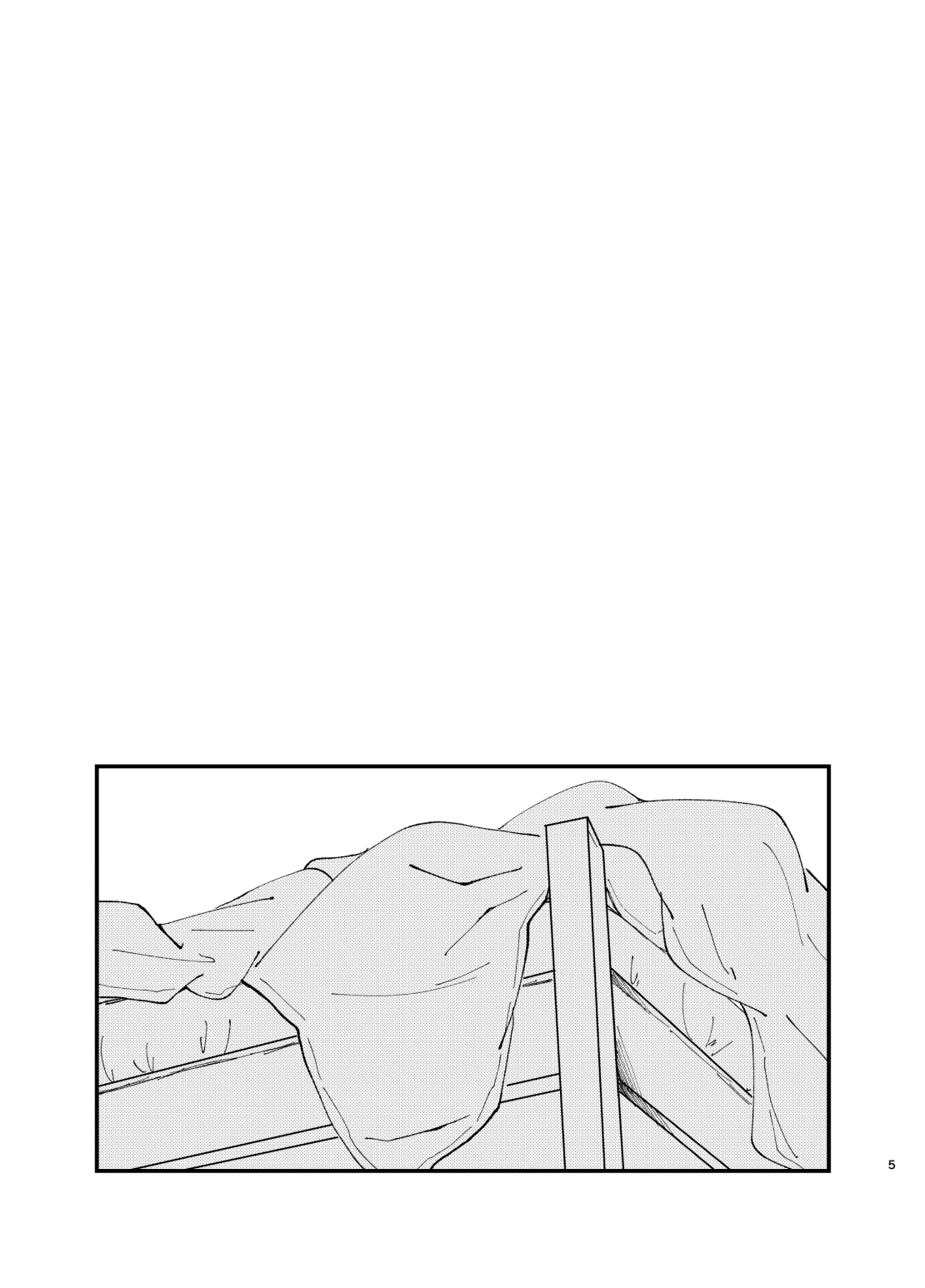 Mujina page 3 full