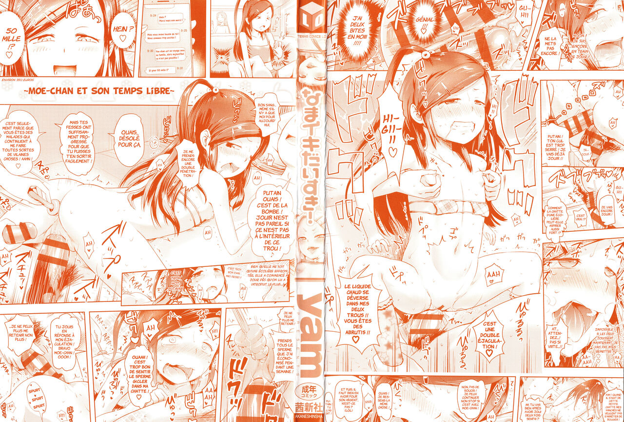 Namaiki Daisuki! page 3 full