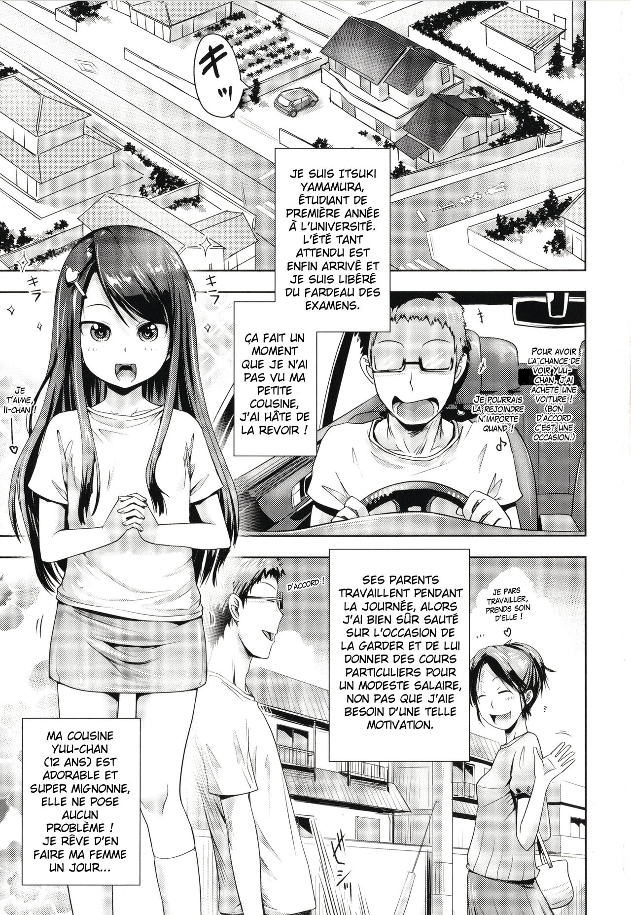 Namaiki Daisuki! page 4 full