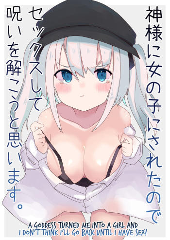[Tetoga] Kami-sama ni Onnanoko ni Sareta node Sex Shite Noroi o Hodokou to Omoimasu | A goddess Turned Me Into a Girl And I Don't Think I'll Go Back Until I Have Sex! [English] [SachiKing] cover