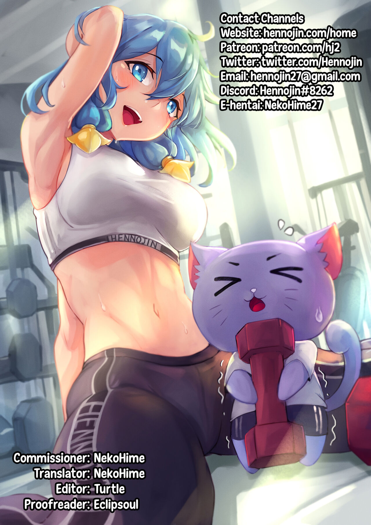 Kowakuma o Wakaraseru page 11 full
