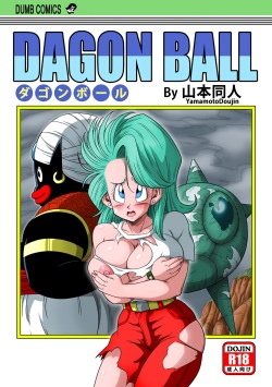 Bulma et M. Popo dans le vaisseau de dieu