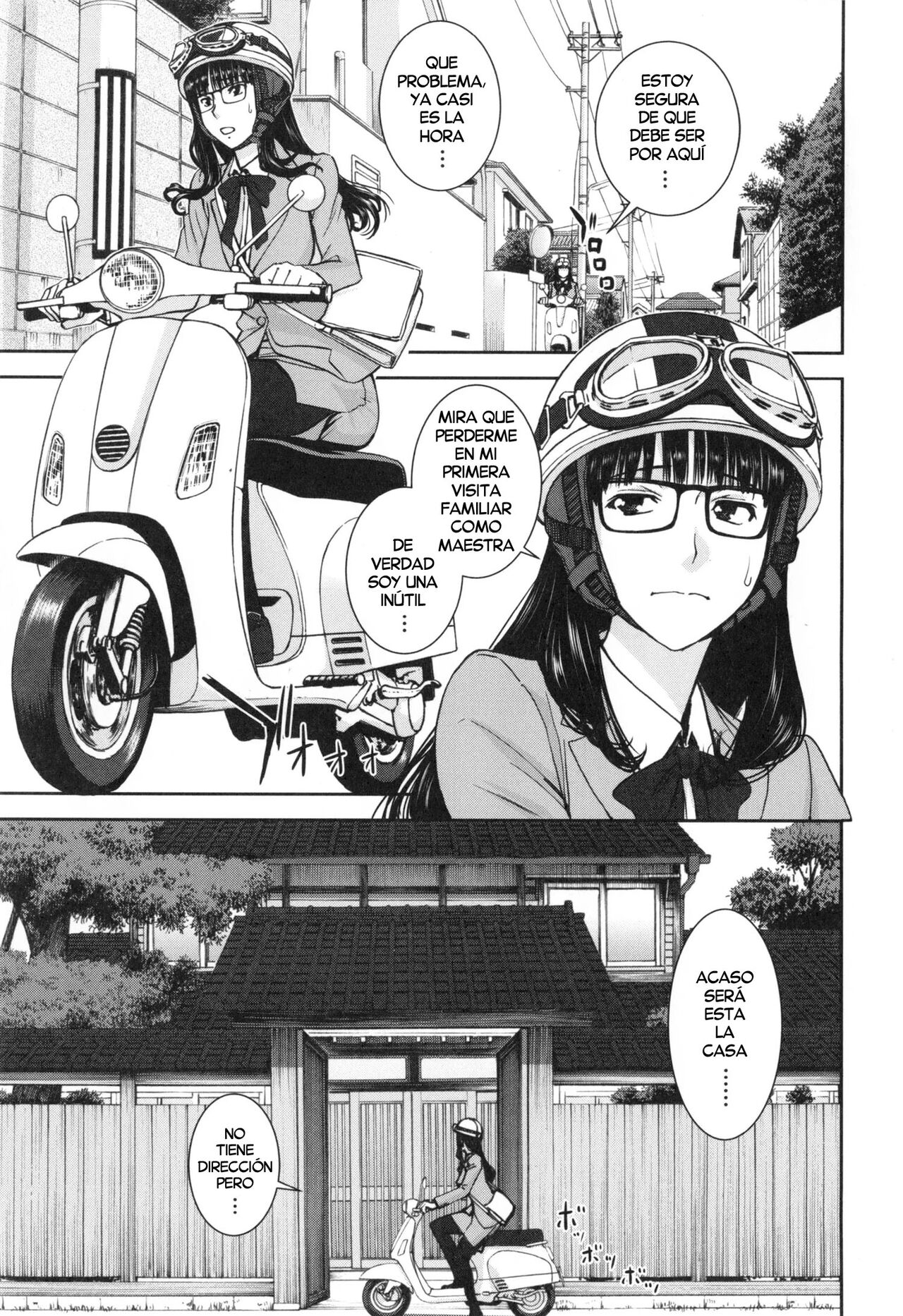 Kumonosu houmon page 1 full