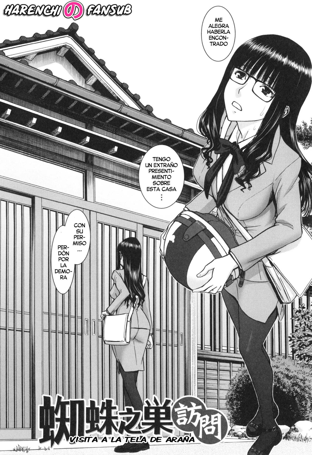 Kumonosu houmon page 2 full