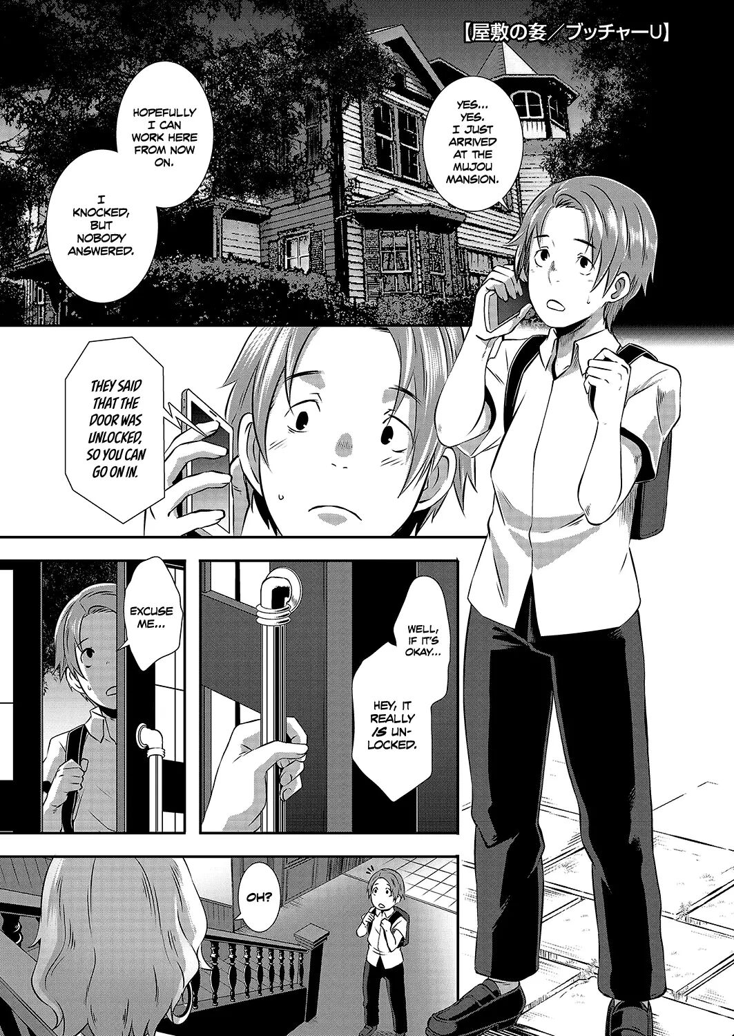 Yashiki no Onname | Manor of Debauchery page 1 full
