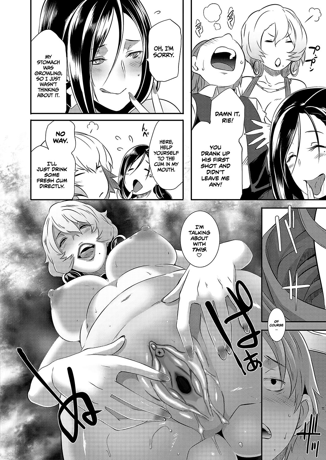 Yashiki no Onname | Manor of Debauchery page 12 full