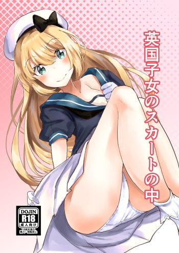 [Ryoushi Koubou (HADRON9)] Eikoku Shijo o Saimin de Omoi no mama ni! (Kantai Collection -KanColle-) cover