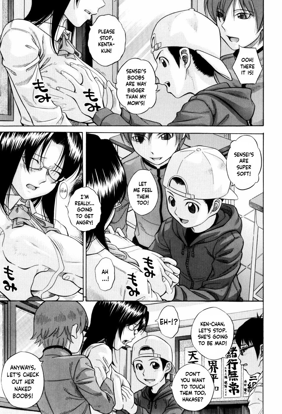 Immoral page 7 full