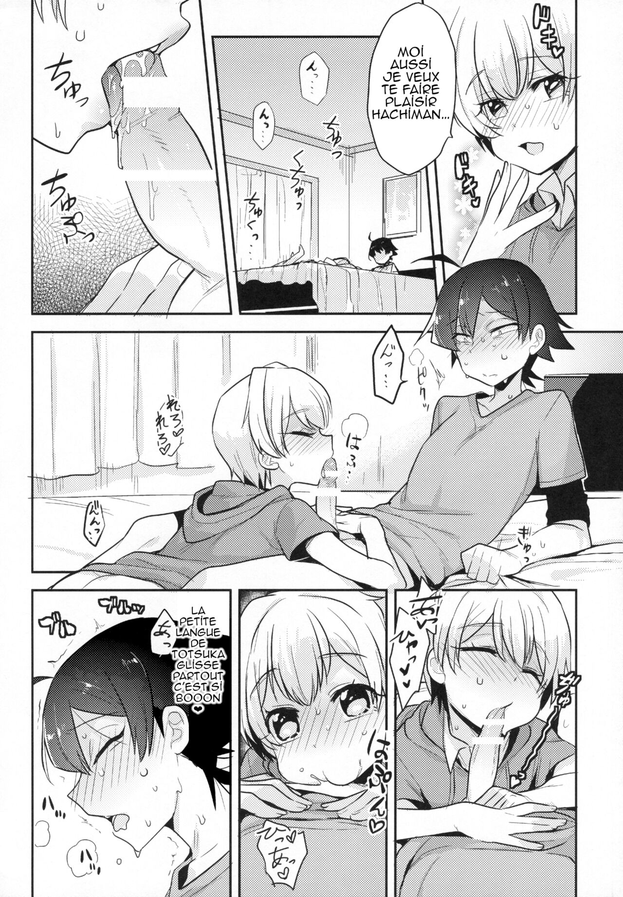 Tenshi Kawaii Totsuka no Dekamara de Mesu ni Sareru Hachiman no Hon. page 10 full