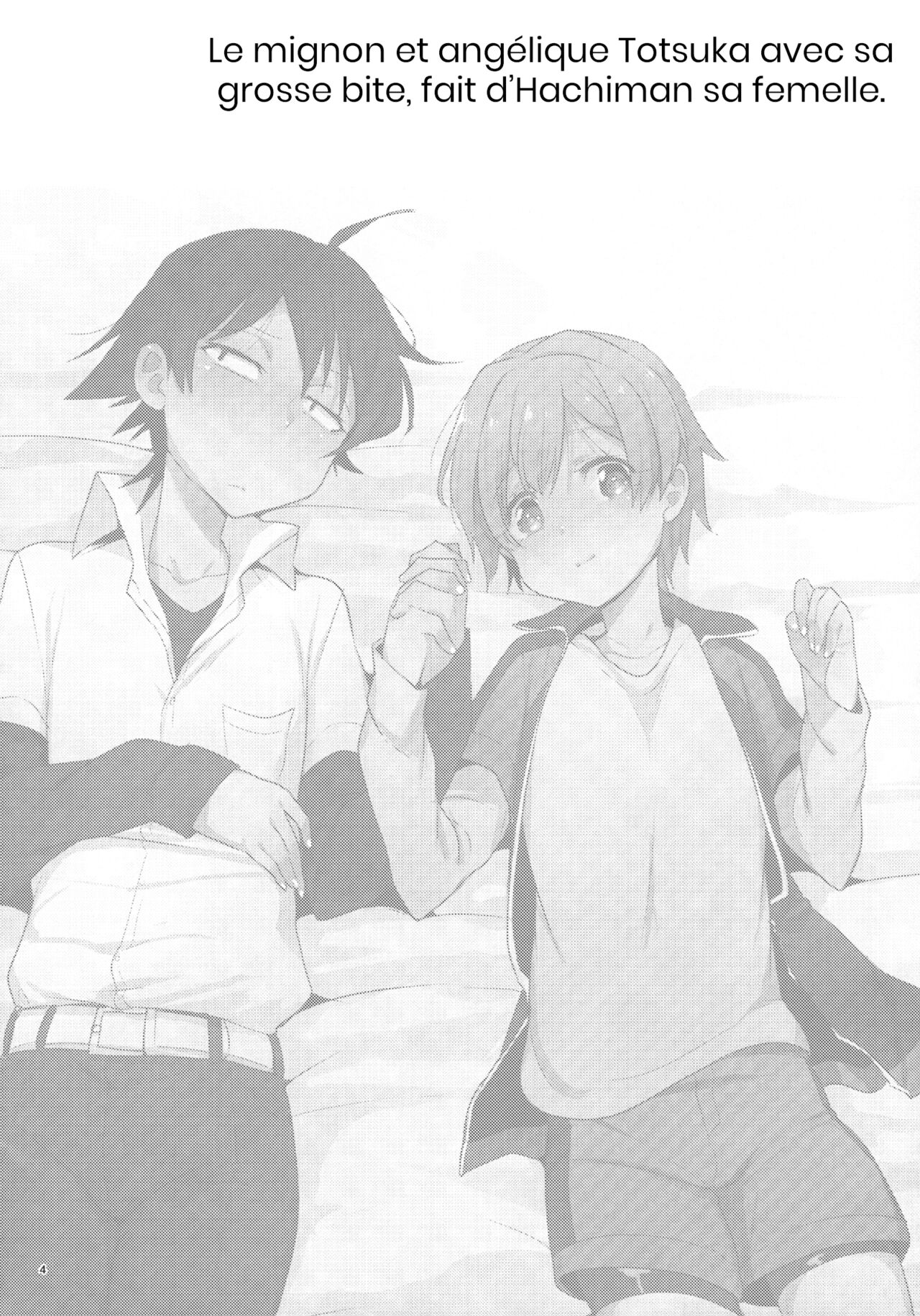Tenshi Kawaii Totsuka no Dekamara de Mesu ni Sareru Hachiman no Hon. page 2 full