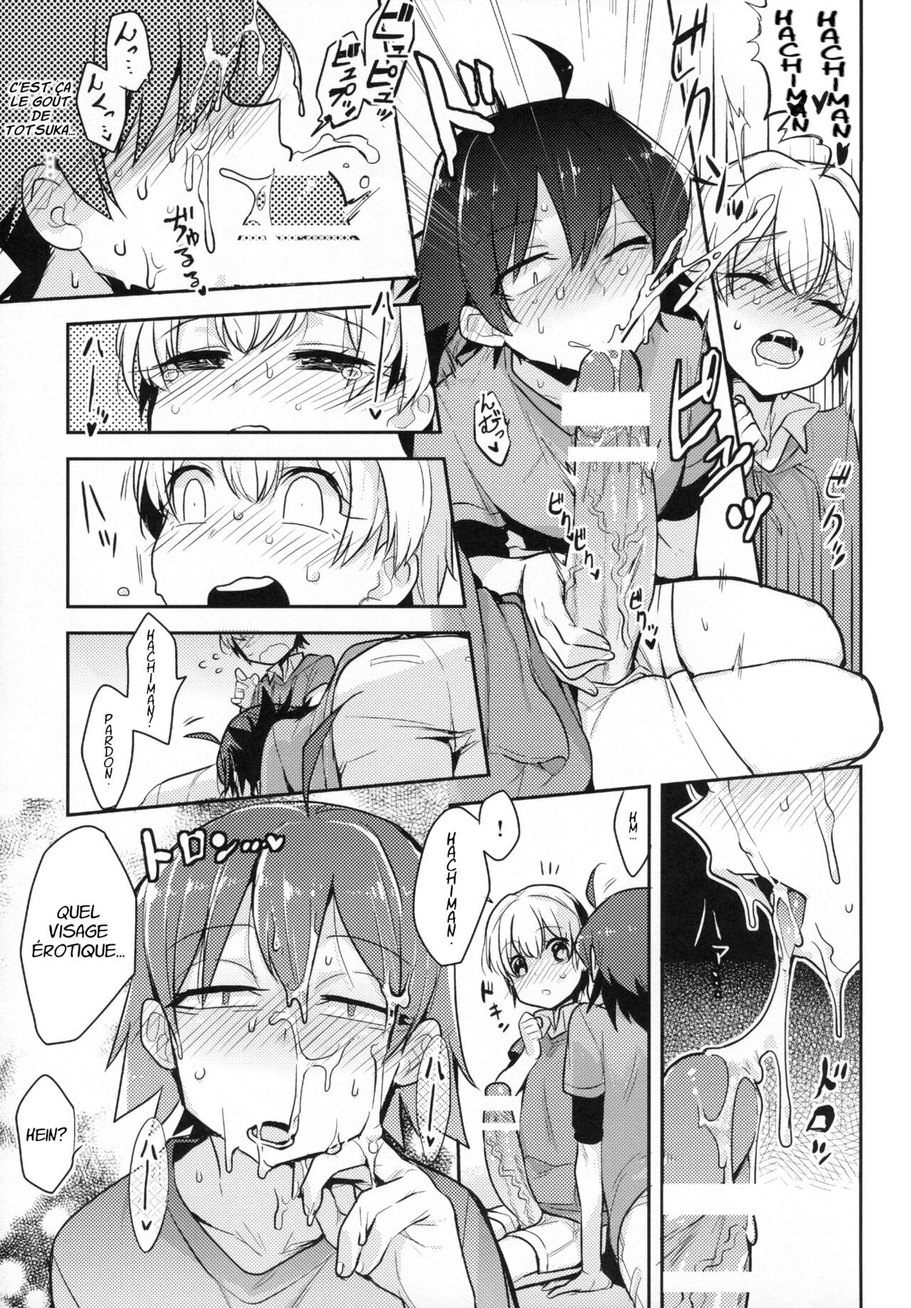 Tenshi Kawaii Totsuka no Dekamara de Mesu ni Sareru Hachiman no Hon. page 9 full