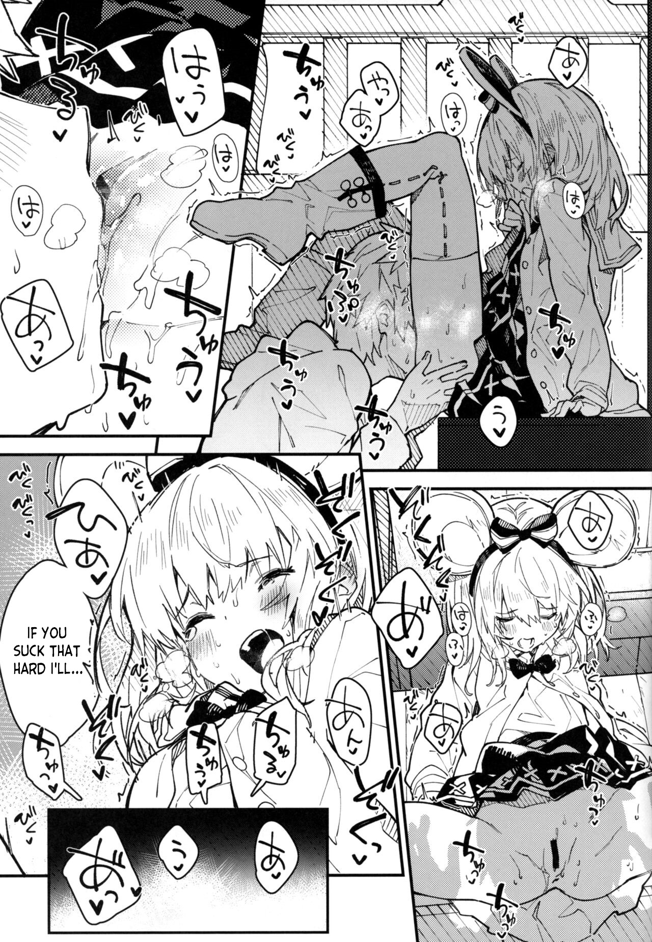 Vikala-chan to Ichaicha Suru Hon 5 Satsume page 8 full