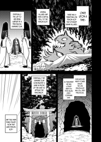[Ishimari Yuuya] Yuukyuu no Oiwado, Onigami-sama no Jidaraku Life | Oiwado The Eternal, The Self-Indulgent Life of an Oni Demon-God (Towako 13) [English] {Mistvern + Bigk40k} [Digital] cover