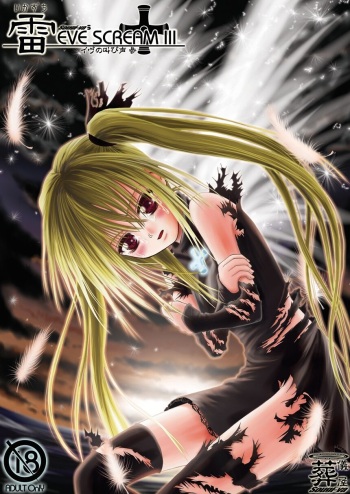 [Sougi-Ya (Kurai Yatasuke)] EVE SCREAM 3 (Black Cat) cover