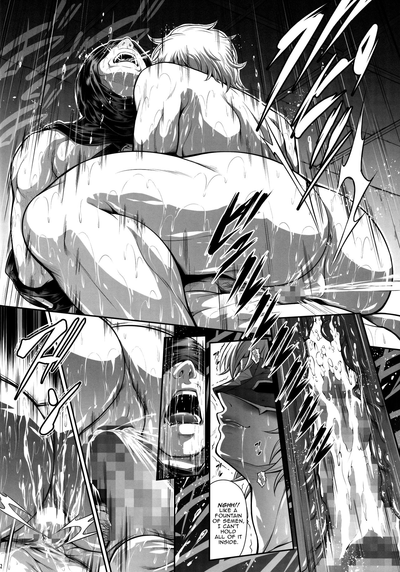 Solo Hunter no Seitai WORLD 8 page 11 full