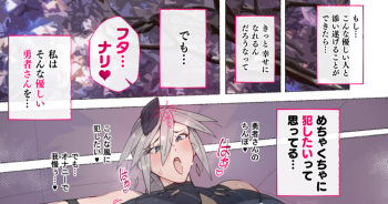 [Agobitch Nee-san] Mahoutsukai-san Yuusha o Okasu Souzou de Onanie Suru cover
