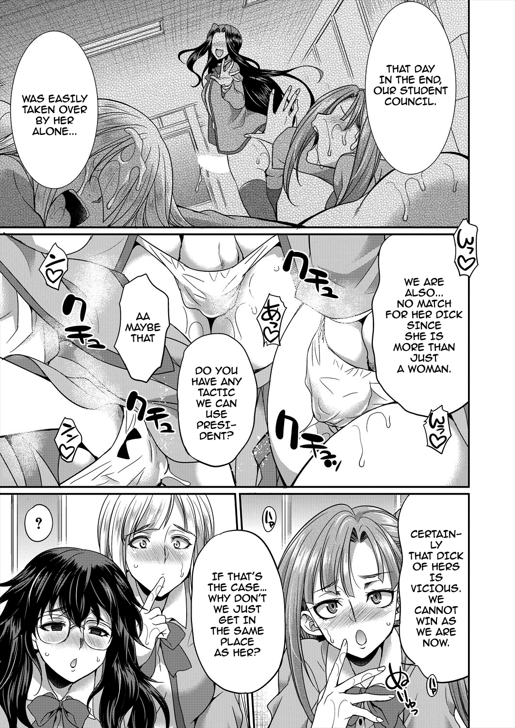 Sakurakouji no Mono Toshite Ch. 2 page 11 full