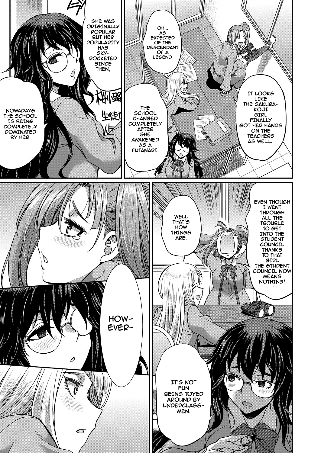 Sakurakouji no Mono Toshite Ch. 2 page 9 full