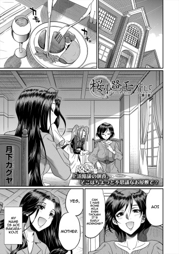 [Gekka Kaguya] Sakurakouji no Mono Toshite Ch. 2 (COMIC Mugen Tensei 2023-02) [English] [hardcase8translates] [Digital] cover