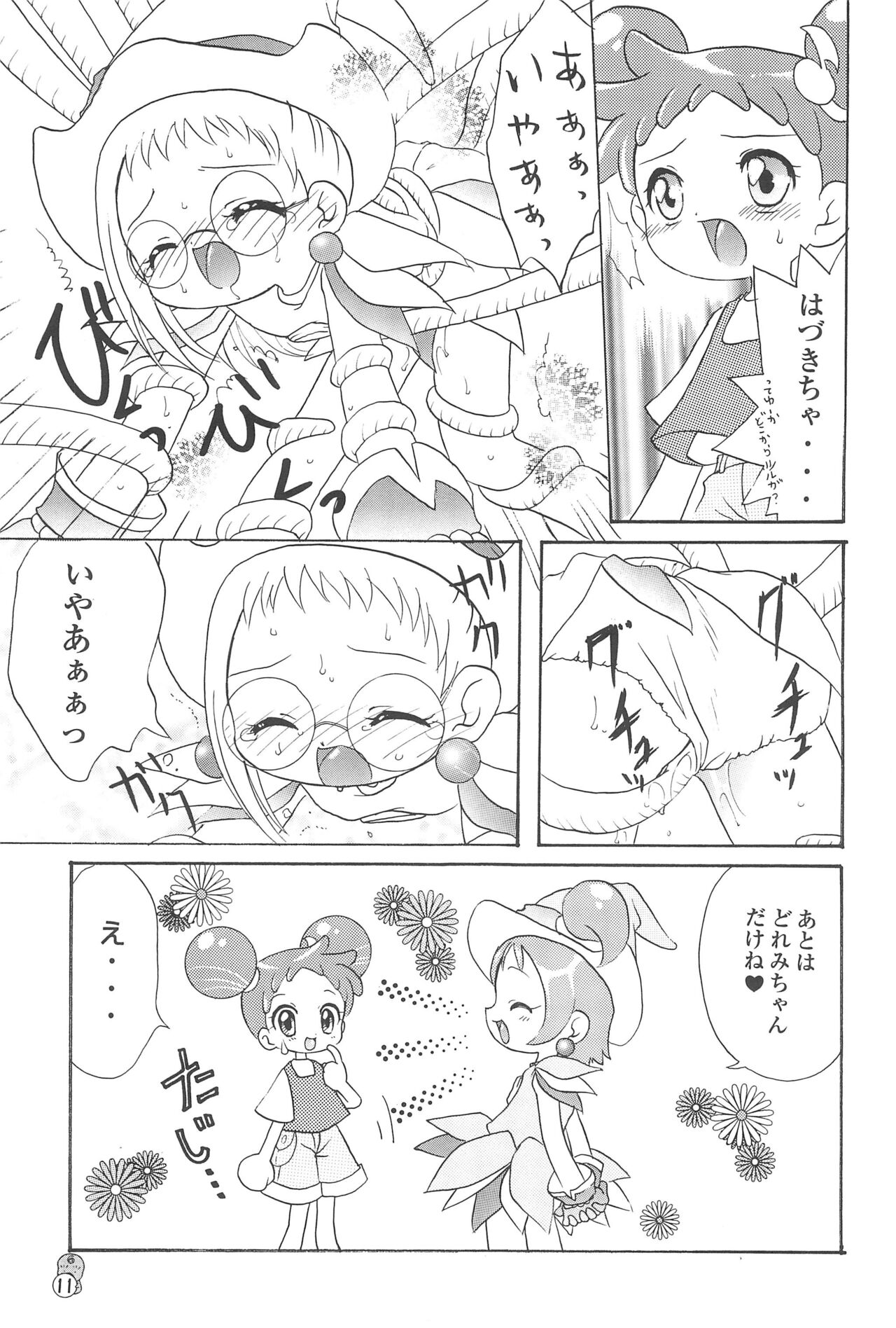 Doremi Paradise 3 page 11 full
