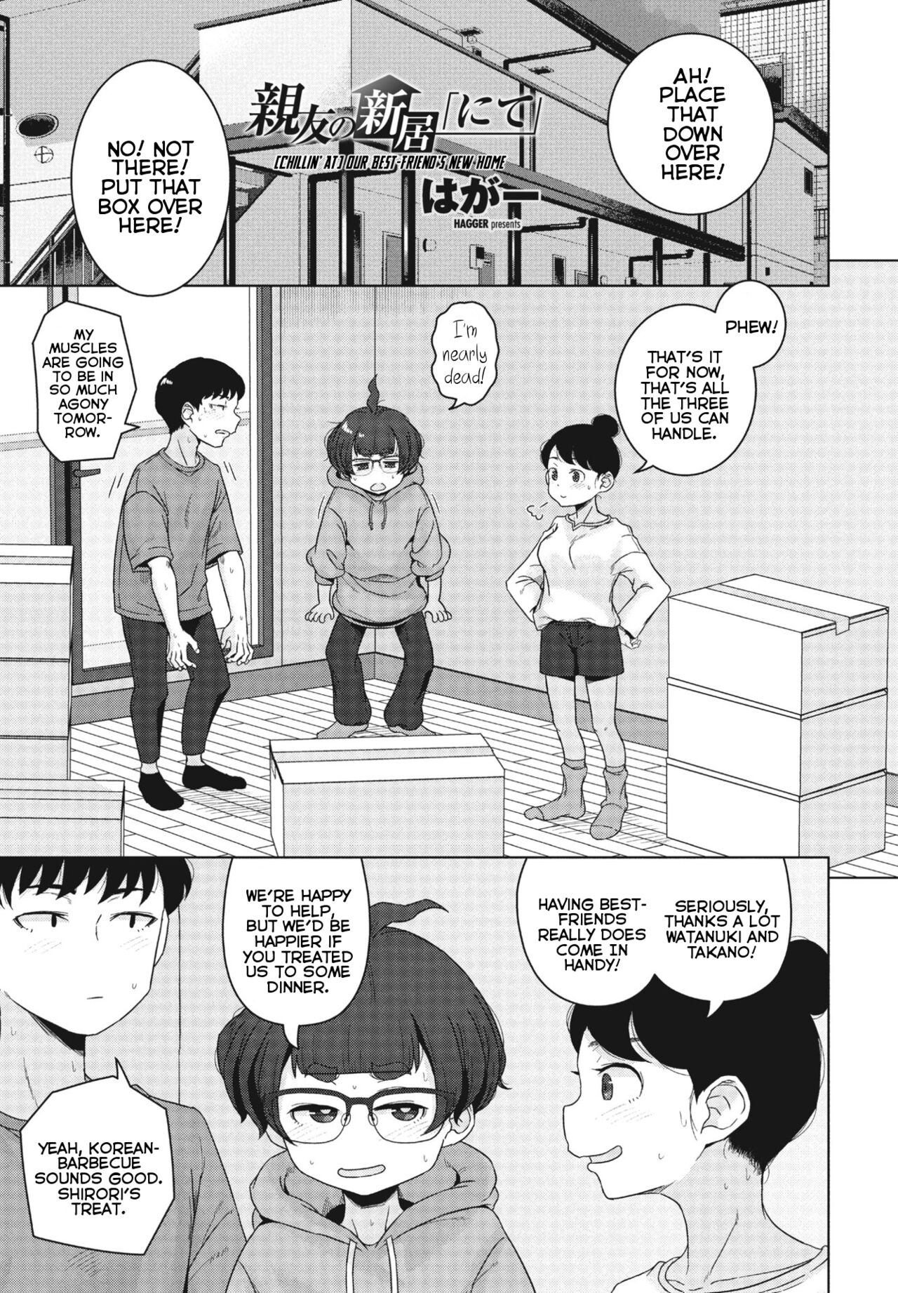 Shinyuu no Shinkyo  |  Our Best-Friend's New Home page 1 full