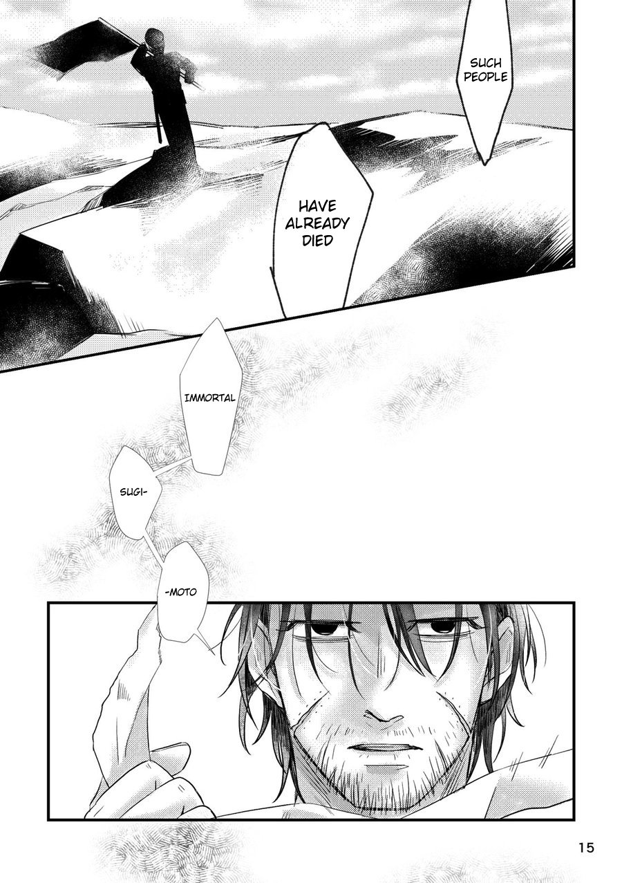 FEVER page 11 full