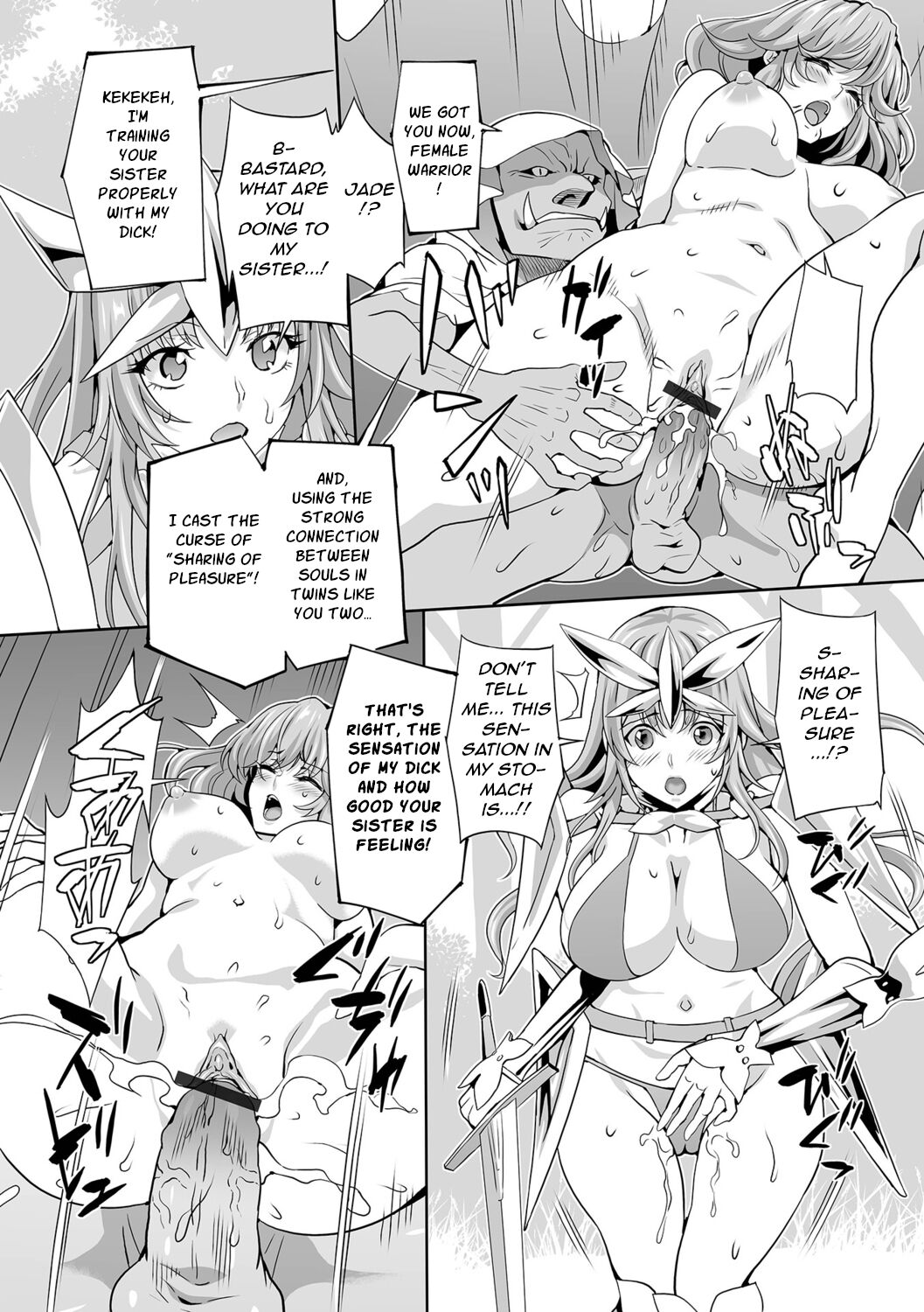 Gablin ni Tsuranukareshi Mono page 6 full