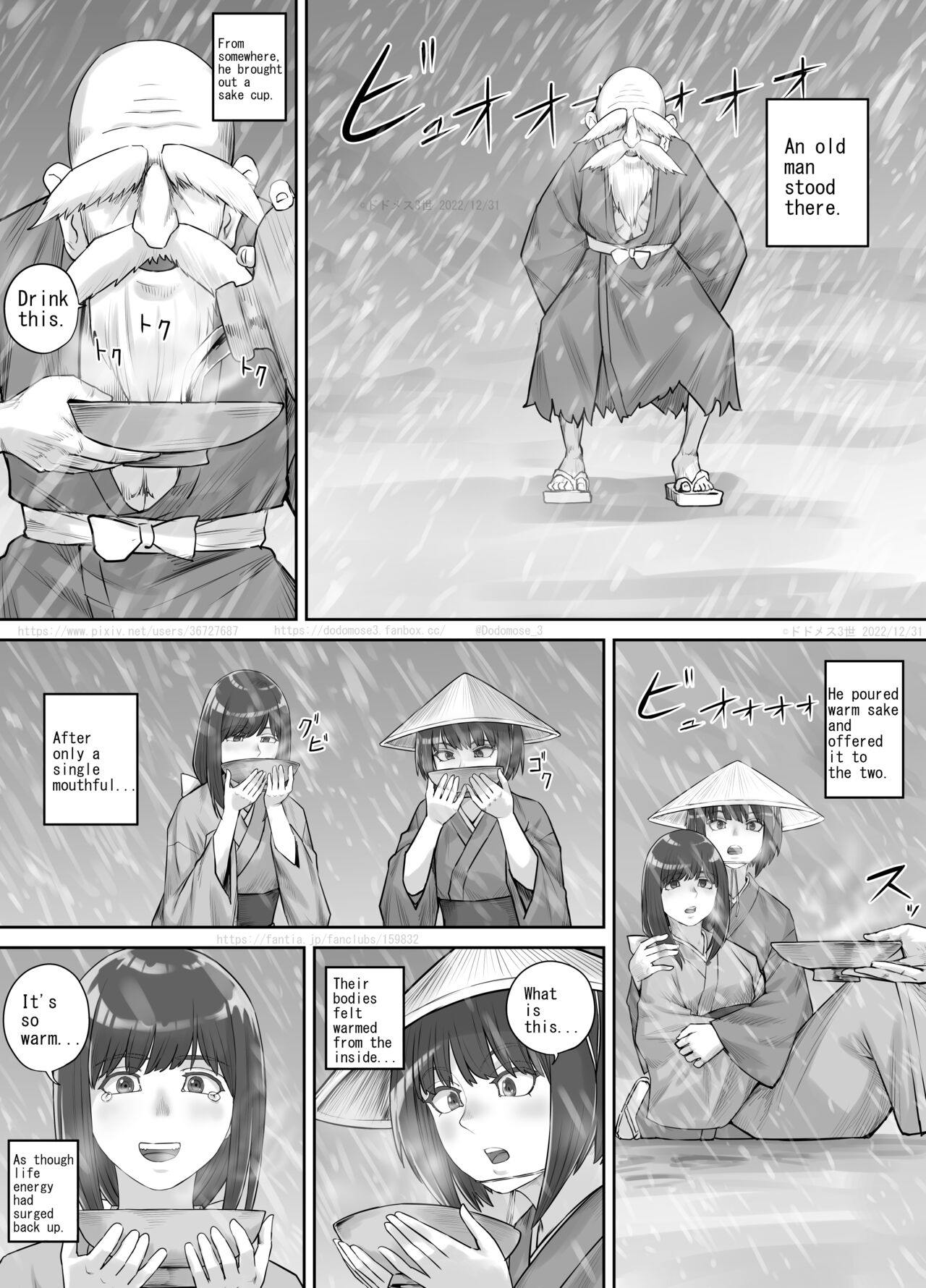 師走の神様（English Version） page 3 full