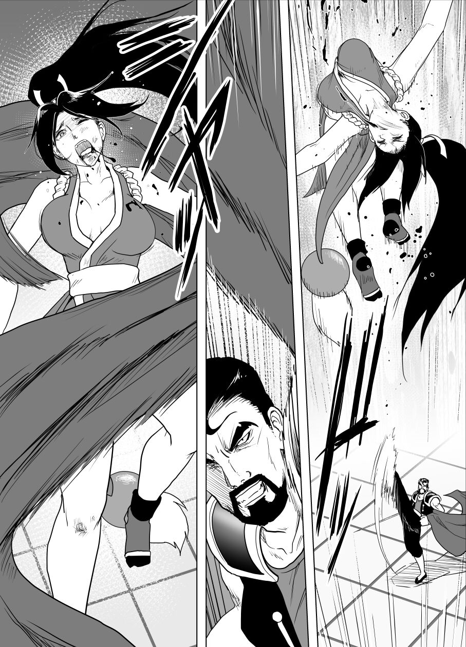 Haiki Shobun Shiranui Mai No.2 Add'l page 10 full