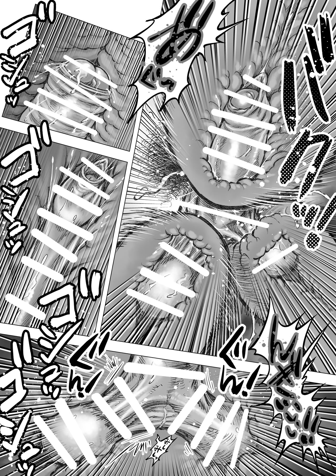タケキノコノコノ page 11 full