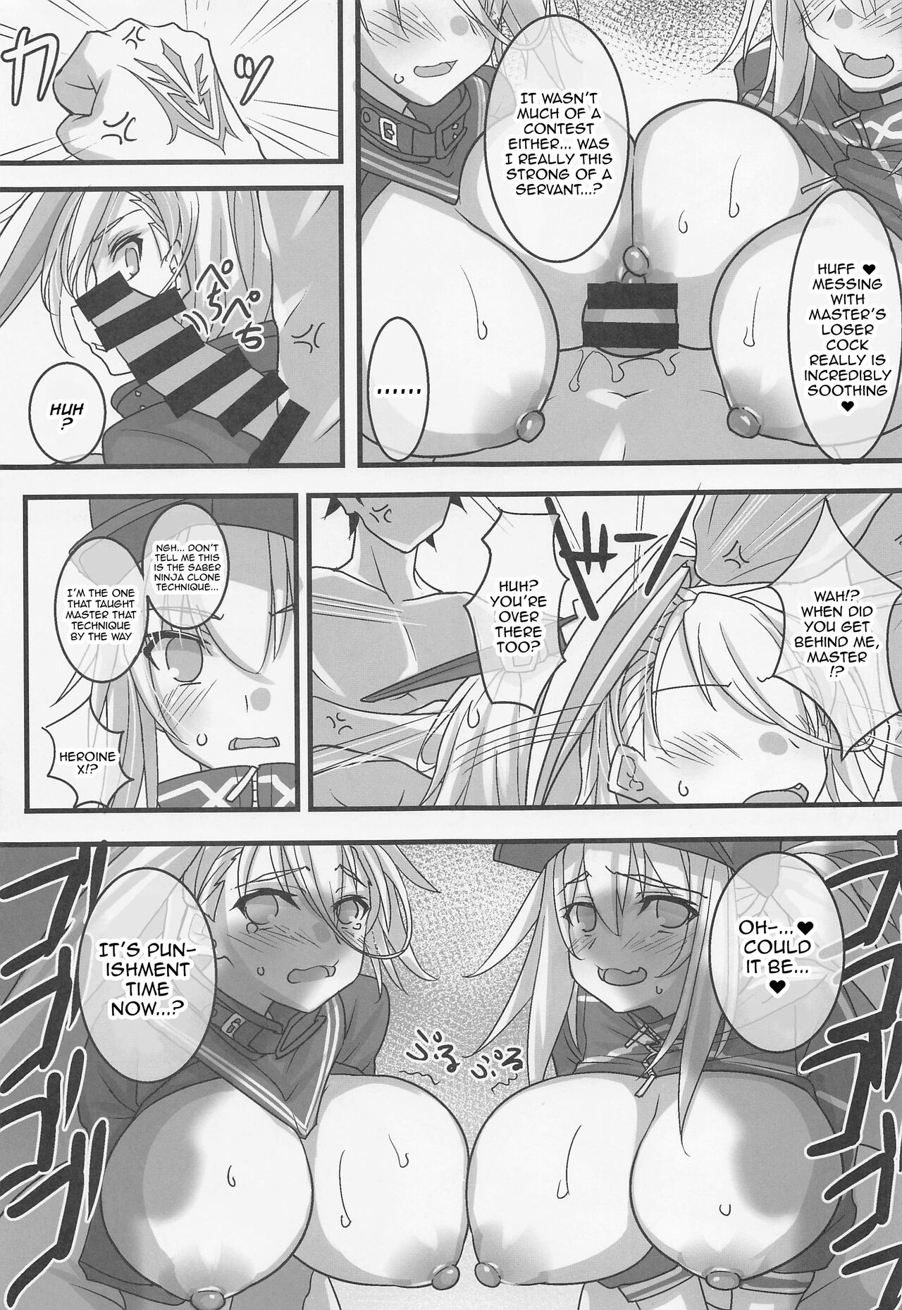 Zuri Hame Shounin Yokkyuu XX | The Need For Approval Through Rubbing and Fucking page 12 full
