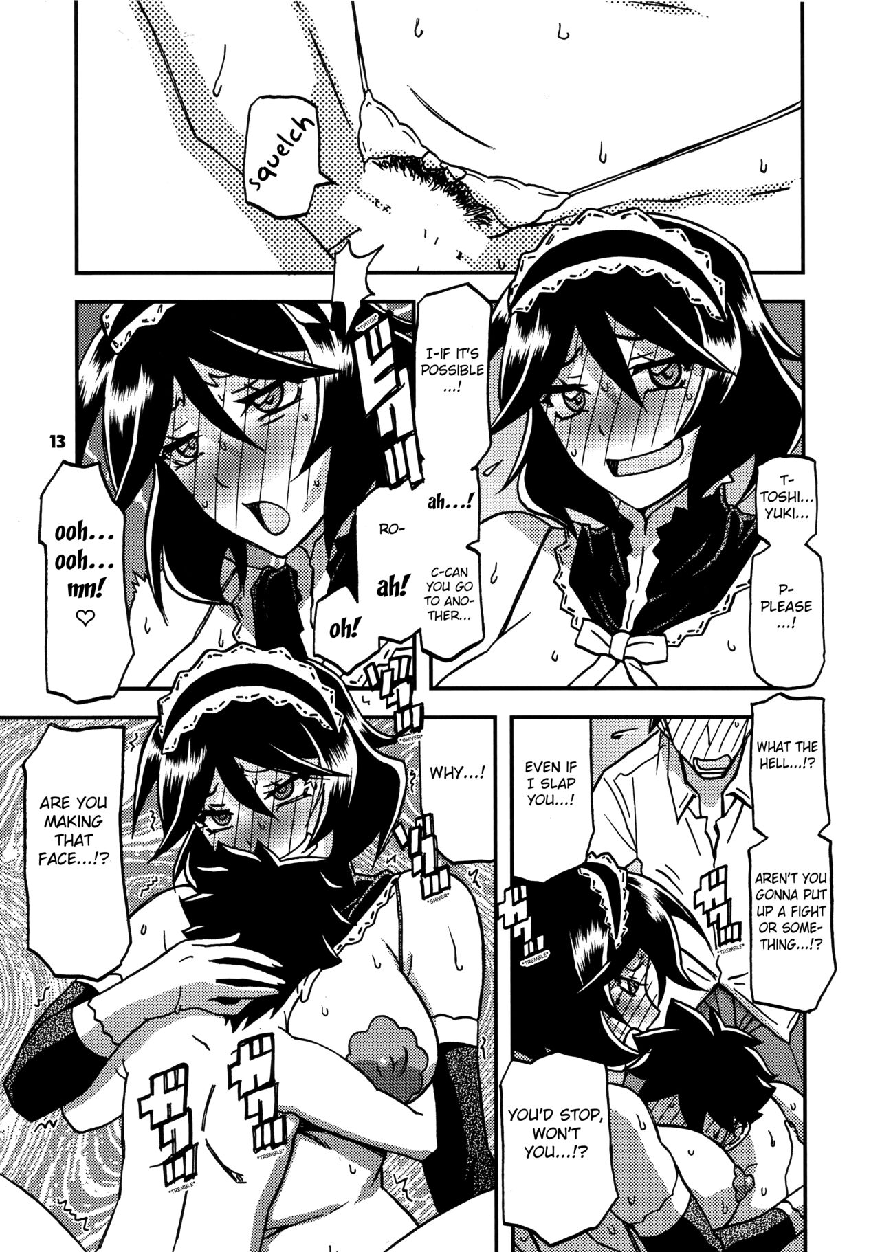 Akebi no Mi - Fumiko CONTINUATION page 12 full