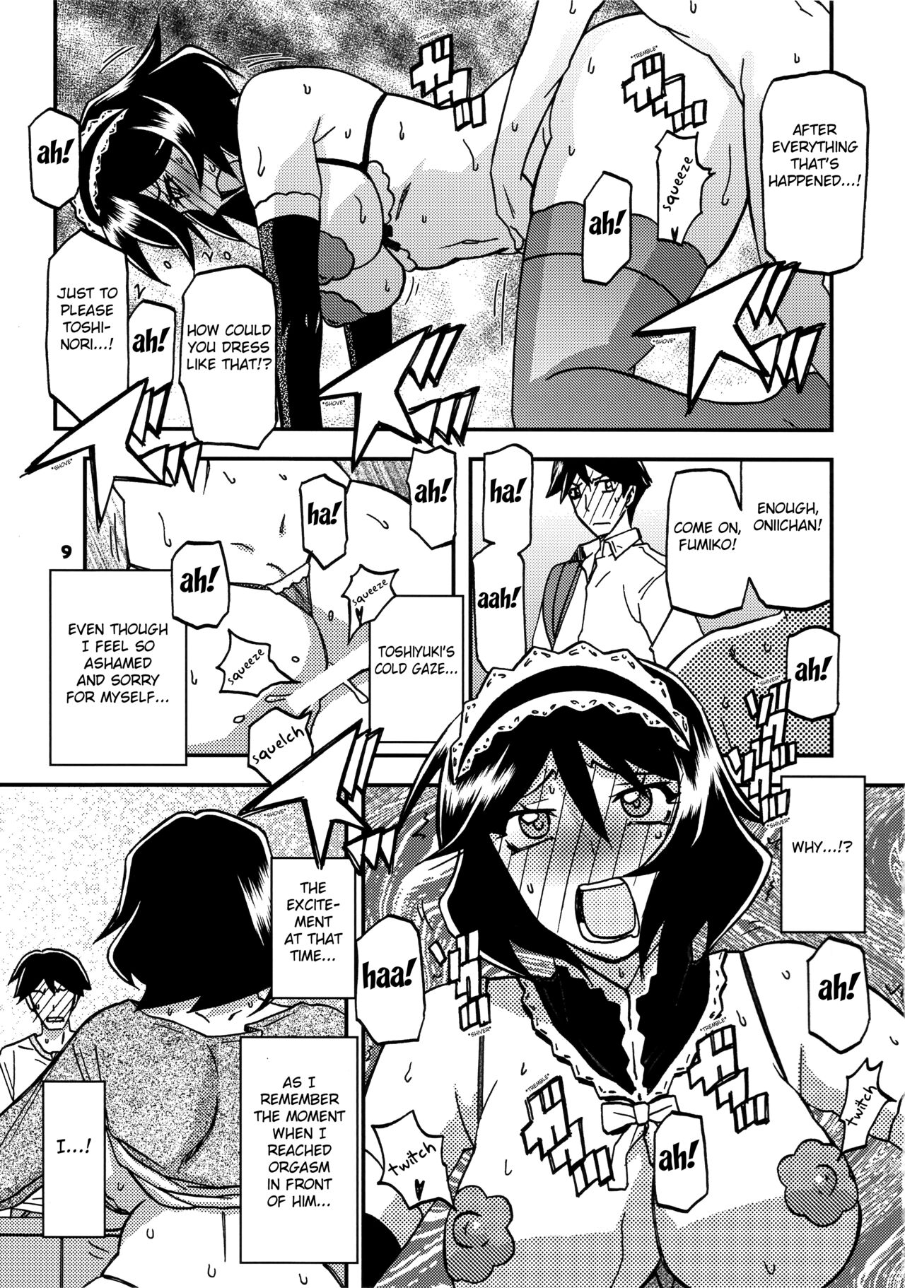 Akebi no Mi - Fumiko CONTINUATION page 8 full