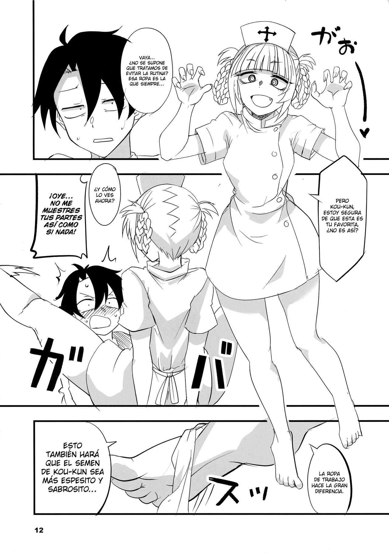 Soineya no Uta 2 page 12 full