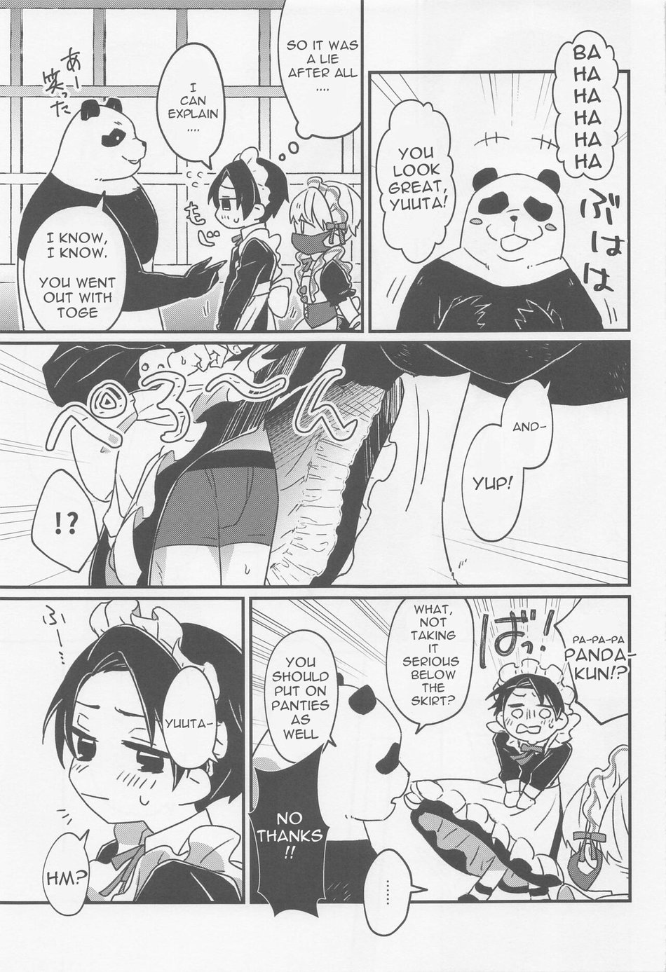 Ima no Kimi to Dekiru Koto page 8 full