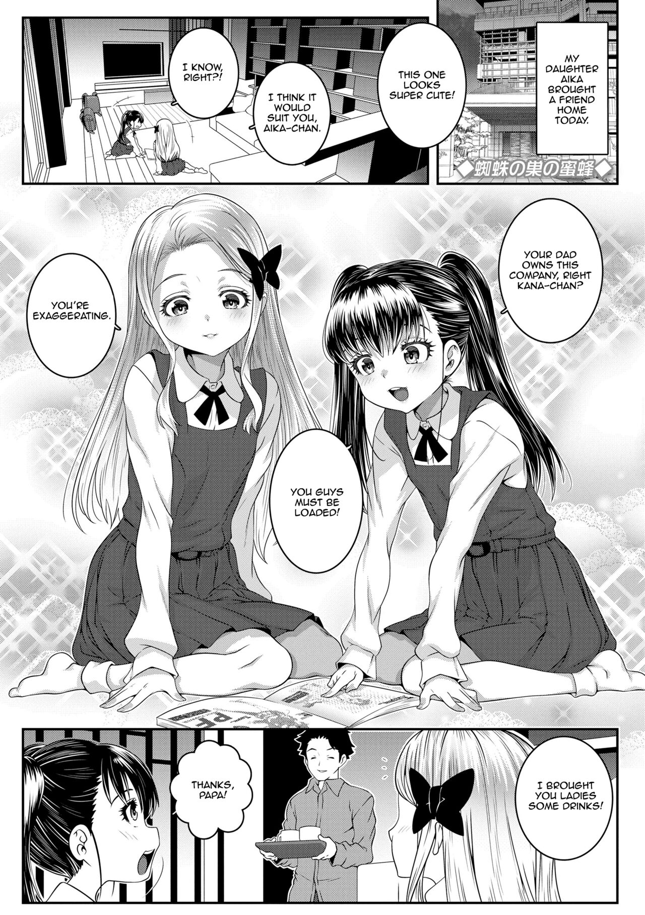 Kumo no Su no Mitsubachi | Bee Trapped in a Spider's Web page 1 full