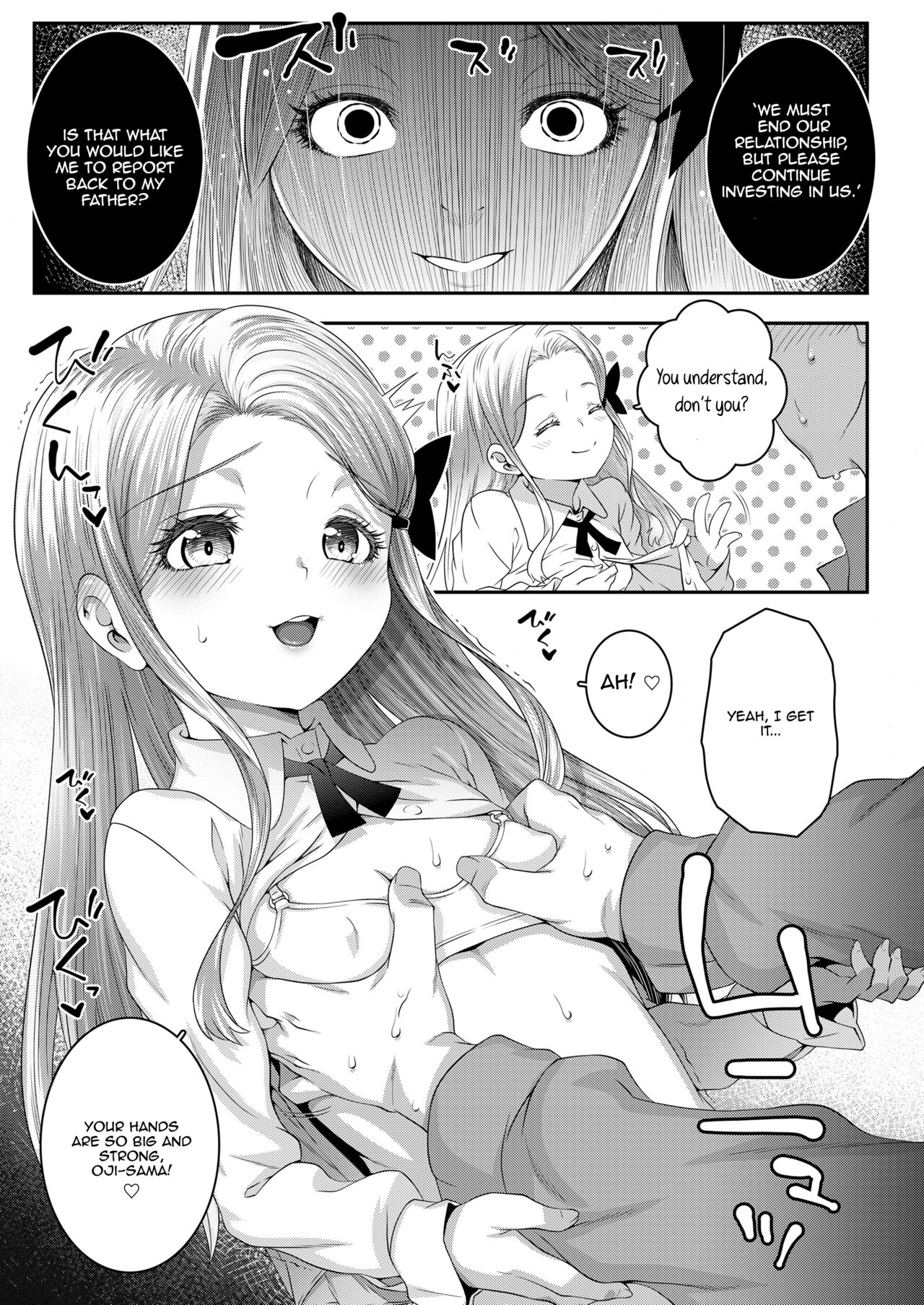 Kumo no Su no Mitsubachi | Bee Trapped in a Spider's Web page 7 full