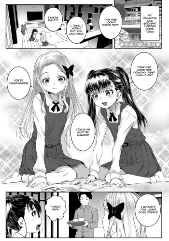 [Mdo-h] Kumo no Su no Mitsubachi | Bee Trapped in a Spider's Web (COMIC LO 2021-07) [English] [Rupee] [Digital] cover
