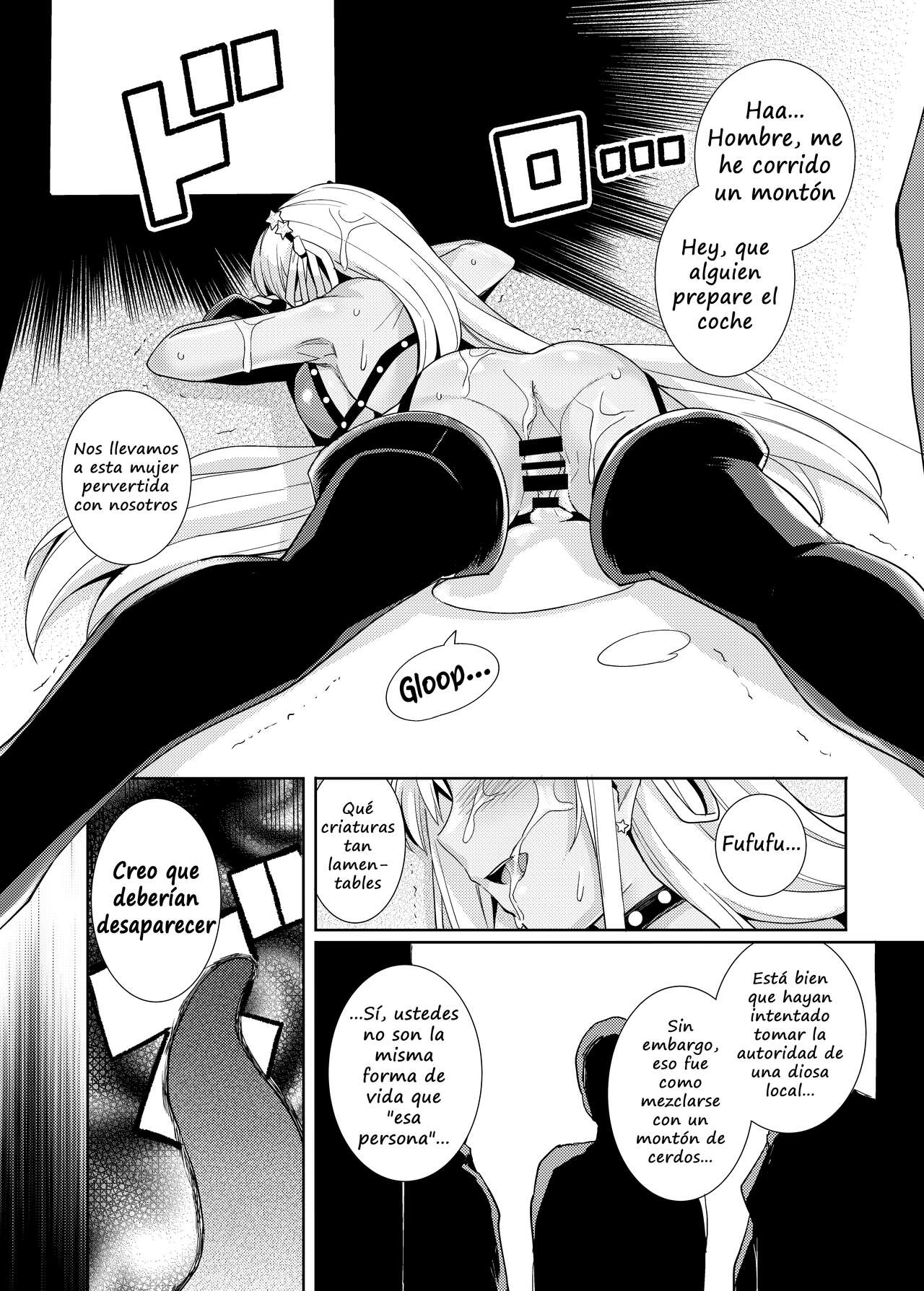 BB-chan to Bad End o | Bad End with BB-chan page 12 full
