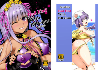 [Royal Bitch (haruhisky)] BB-chan to Bad End o | Bad End with BB-chan (Fate/Grand Order) [Spanish] cover