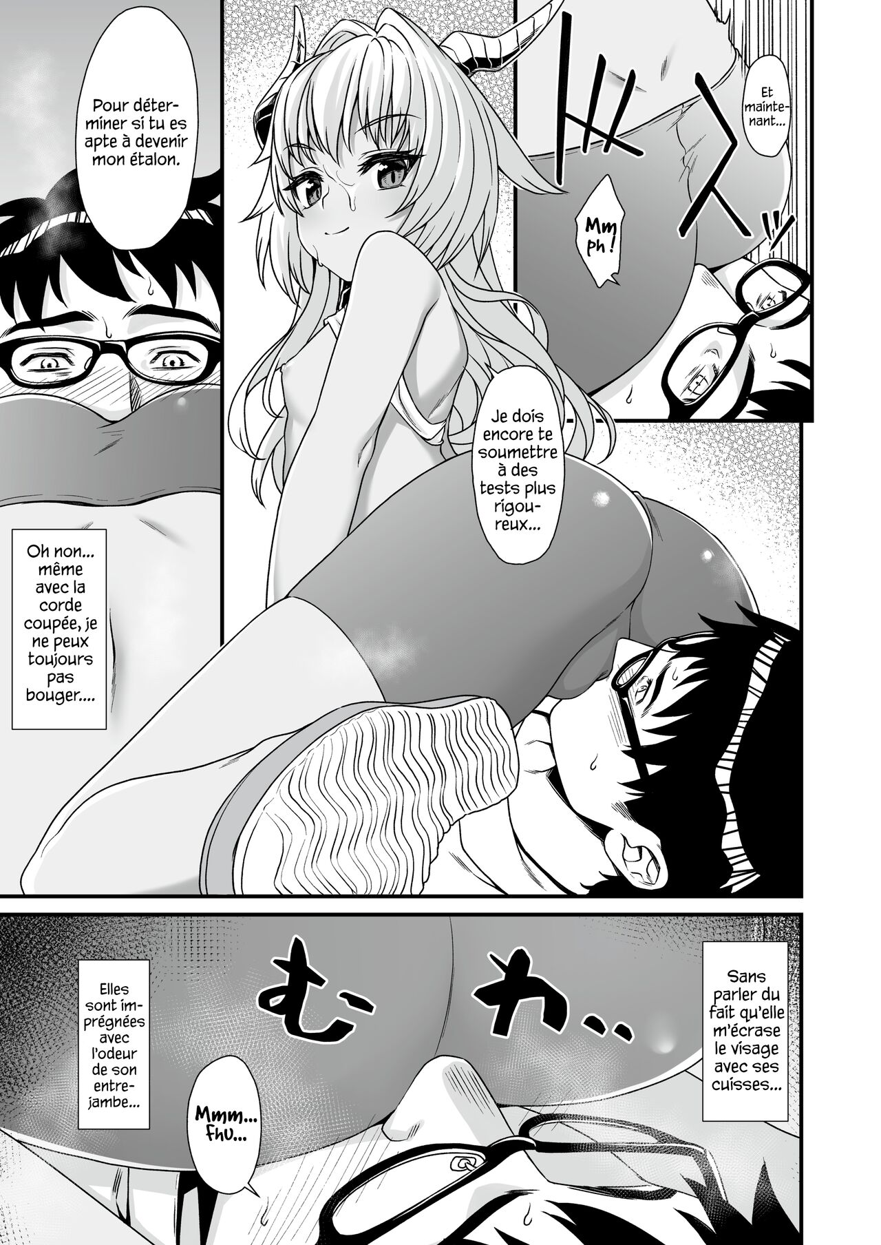 Enjo Kouhai 3 page 12 full