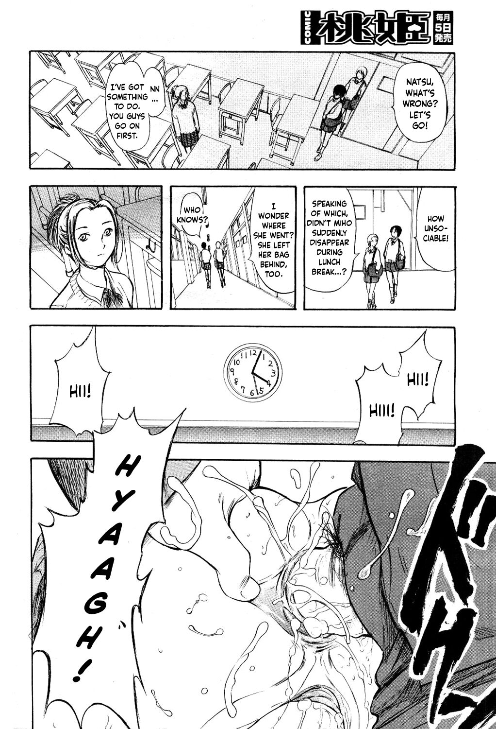 Sayonara | Goodbye page 12 full
