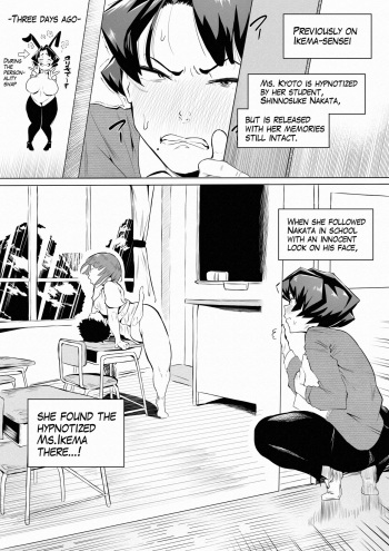 [Owasobi] Saimin Busoku 3 [English] cover