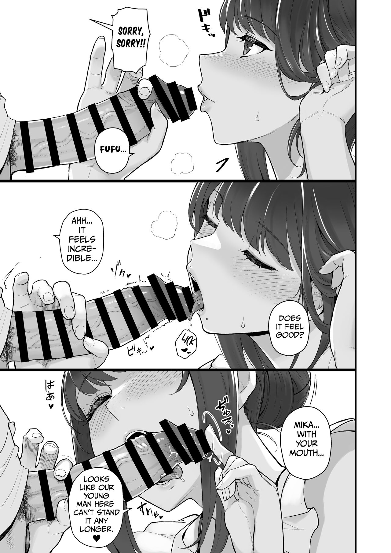 Hitozuma to Hiruma kara Date suru Hon | A Book About Going On A Date With A Married Woman, In The Middle Of The Day. page 7 full