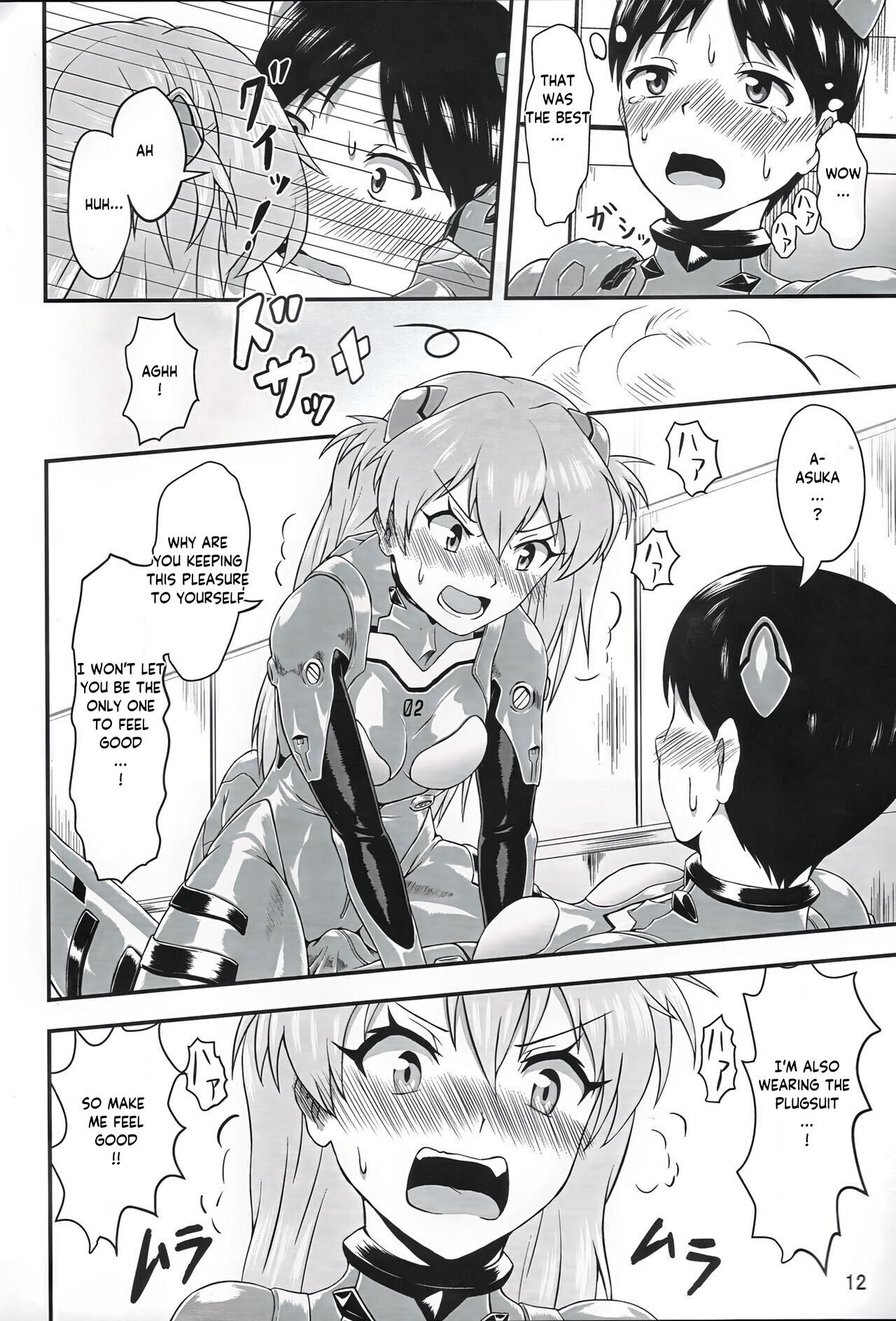 Plugsuit Josou ja Nai to...! RED | Is that plugsuit cross-dressing...!? page 11 full