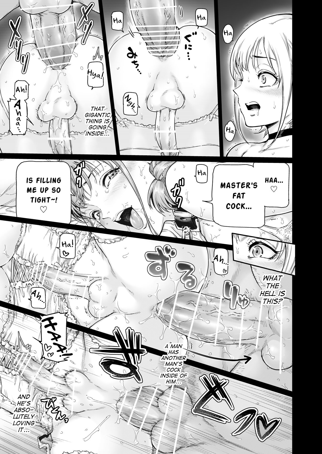 Holic～Ojisama no Gokubuto Chuudoku ni Otosarechaimashita page 12 full