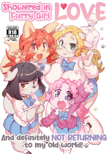 [Tenshin Anman (Sanjiro)] Kemo Gal ni Aisarete Moto no Sekai ni Kaerenai [English] {Hennojin} [Decensored] [Digital] cover